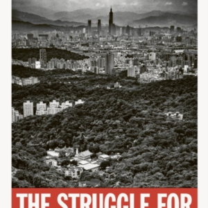 The Struggle For Taiwan A History