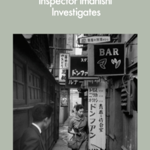 Inspector Imanishi Investigates