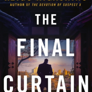 The Final Curtain