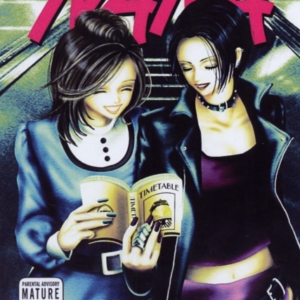 Nana, Vol. 7