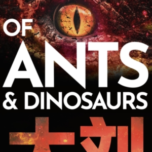 Of Ants And Dinosaurs