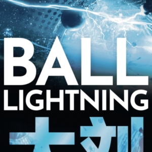 Ball Lightning