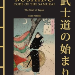 Bushido The Soul Of Japanthe Code Of The Samurai