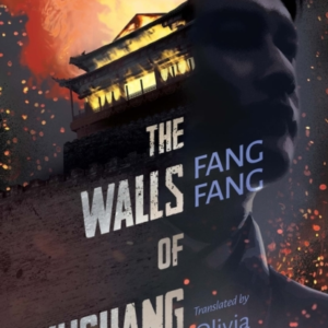 The Walls Of Wuchang