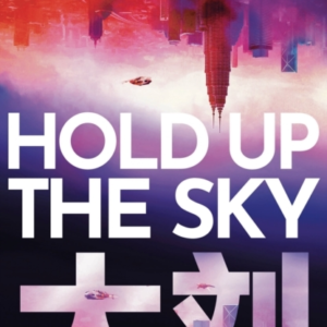 Hold Up The Sky