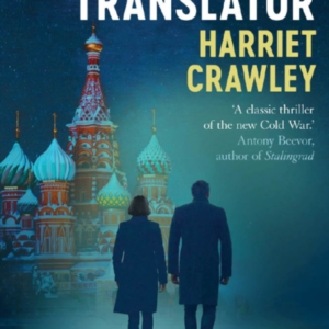The Translator