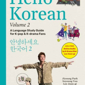 Hello Korean Volume 2 The Language Study Guide For K-Pop And