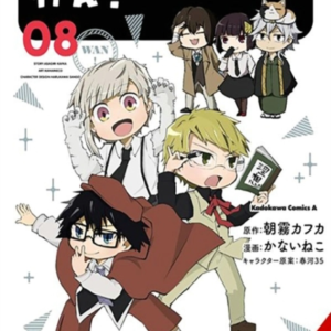 Bungo Stray Dogs Wan! Vol. 8