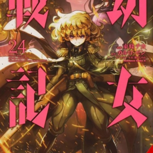 The Saga Of Tanya The Evil Vol. 24 (Manga)