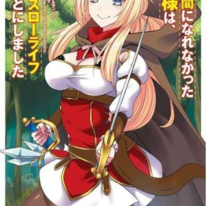 Rejected By The Hero's Party A Princess Decided To Live A Q