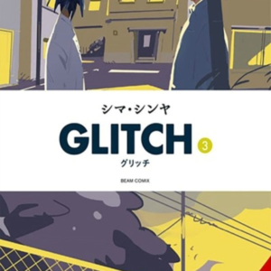 Glitch Vol. 3