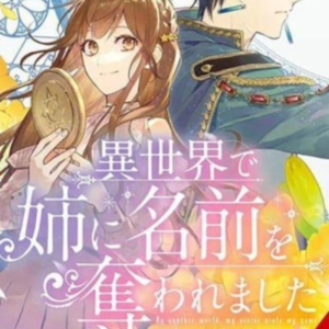 In Another World My Sister Stole My Name Vol. 1