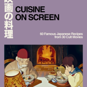 Cuisine On Screen60 Famous Japanese Recipes From 30 Cult Mov