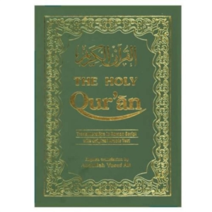 The Holy Qur'An Transliteration In Roman Script With Arabic
