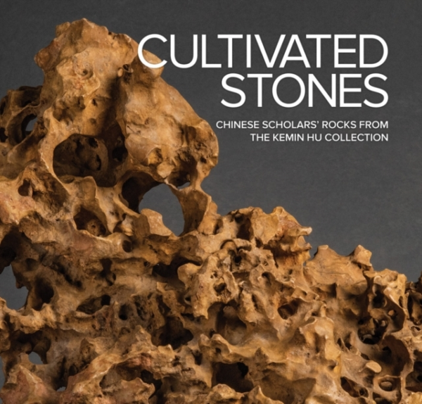 Cultivated Stones Chinese Scholars' Rocks From The Kemin Hu