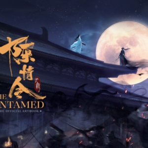 The Untamedthe Official Artbook