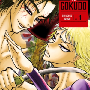 Ninja Vs. Gokudo 1