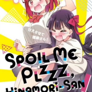 Spoil Me Plzzz Hinamori-San! 1
