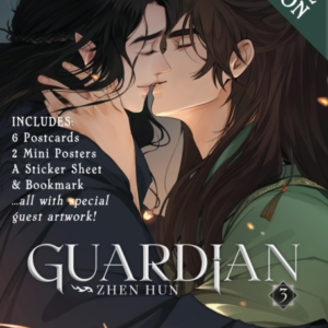 Guardian Zhen Hun (Novel) Vol. 3 (Special Edition)