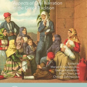 From Homer to Hatzi-Yavrouda