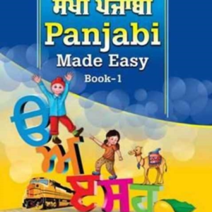 Panjabi Made Easy