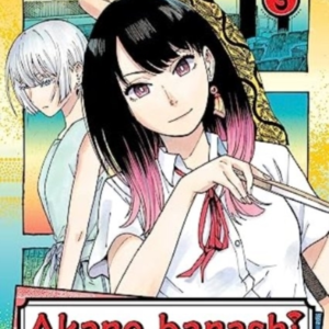 Akane-Banashi Vol. 3