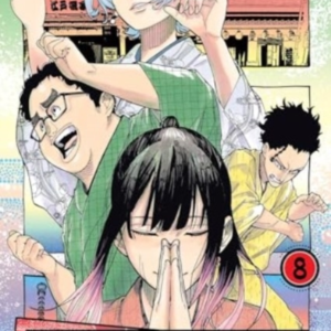 Akane-Banashi Vol. 8