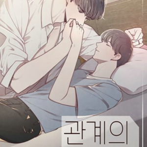 Tied To You Vol. 3