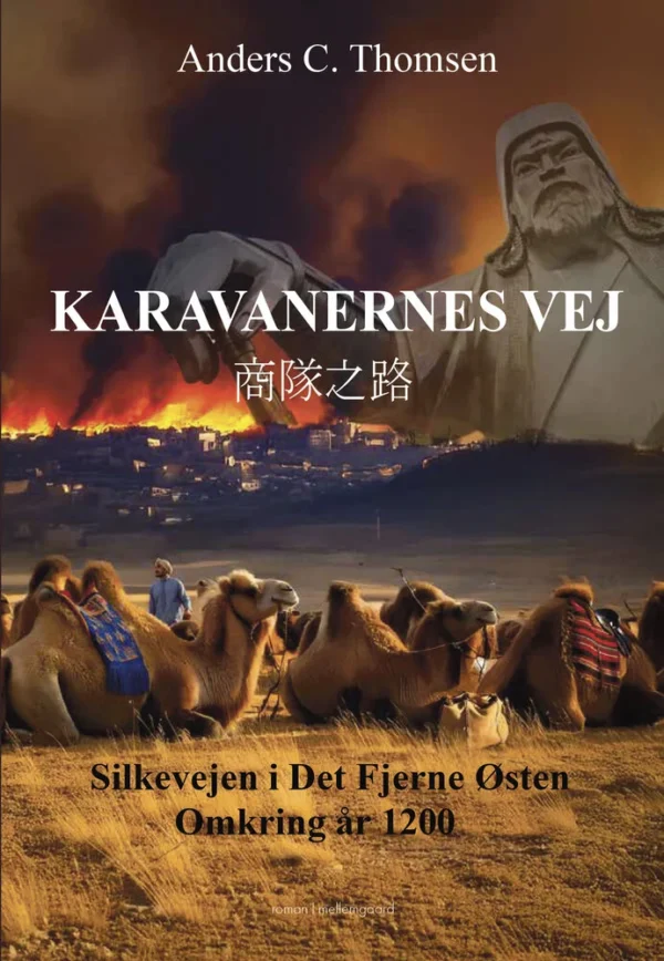 Karavanernes vej