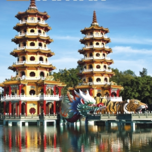 Rough Guide Taiwan
