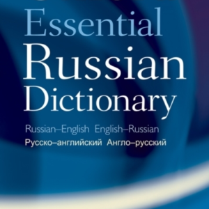 Oxford Essential Russian Dictionary