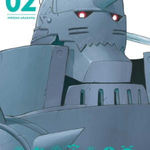 Fullmetal Alchemist: Fullmetal Edition, Vol. 2