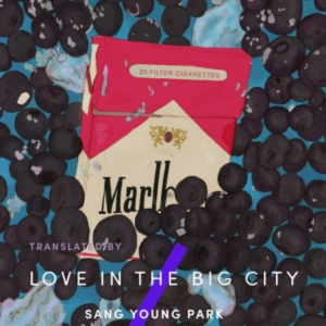 Love In The Big City