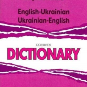 English-Ukrainian & Ukrainian-English One-To-One Dictionary