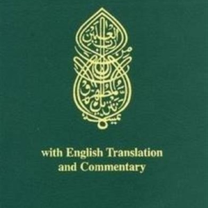 Holy Quran With English Translation And Commentary