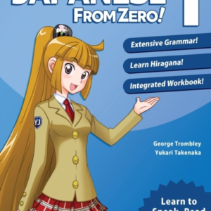 Japanese From Zero! 1 Update 8.0