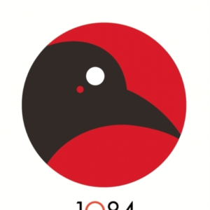 1Q84: Book 3