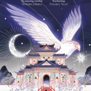 SPIN THE DAWN A STUNNING FIRST INSTALMENT IN THE SWEEPING FA