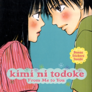 Kimi Ni Todoke: From Me To You, Vol. 1
