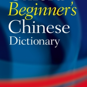 Oxford Beginner'S Chinese Dictionary