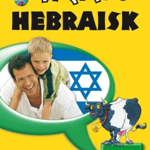 Hebræisk, kursus for børn