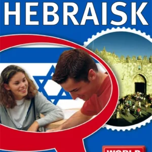 Hebræisk fortsættelseskursus
