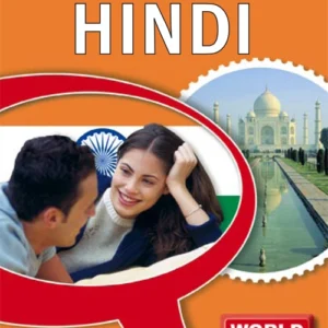 Hindi fortsættelseskursus