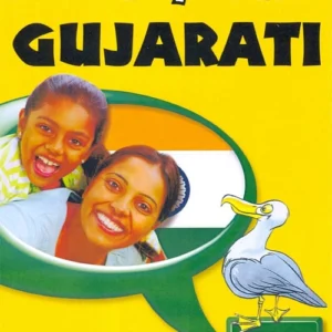 Gujarati, kursus for børn