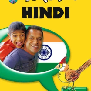 Hindi, kursus for børn