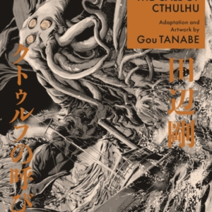 H.P. Lovecraft'S The Call Of Cthulhu Manga
