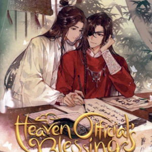 Heaven Official'S Blessing: Tian Guan Ci Fu Novel Vol. 7
