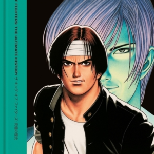 The King Of Fighters The Ultimate History