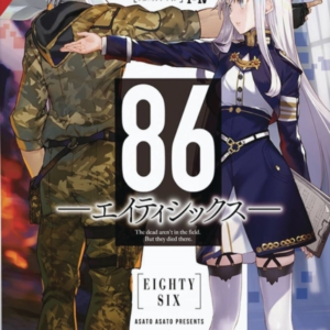 86 - Eighty Six Vol. 1 (Light Novel)
