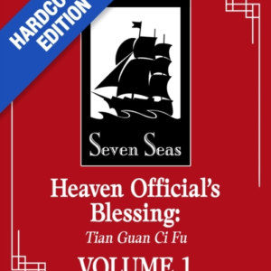 Heaven Official's Blessing Tian Guan Ci Fu (Deluxe Hardcove